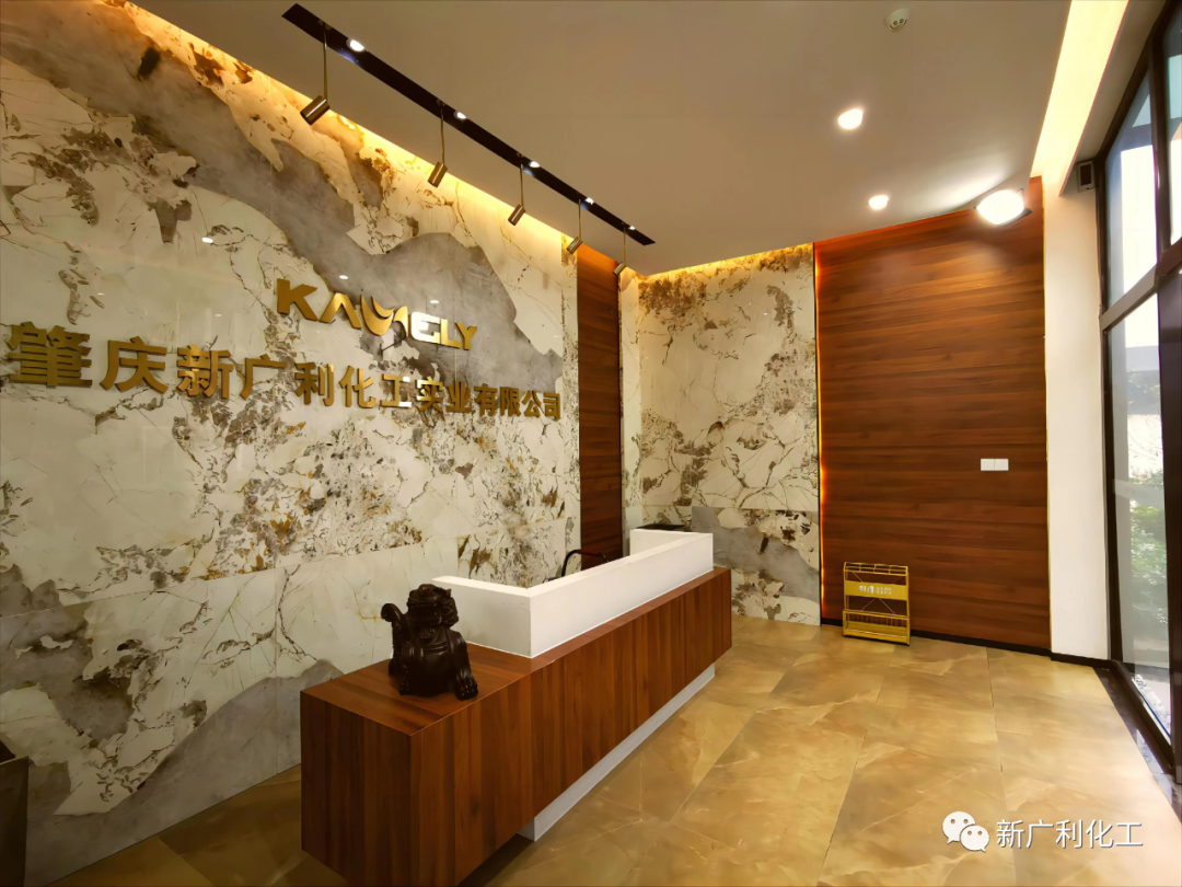 開工大吉 | 立足新起點，邁開新征程